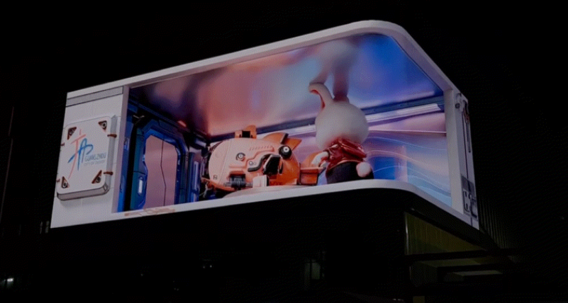 行业标杆！！NG大舞台为广州打造首个超8K裸眼3D大屏点亮