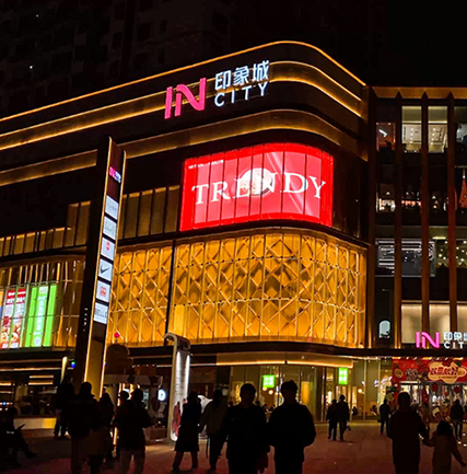 西安印象城龙首店LED透显着示屏项目