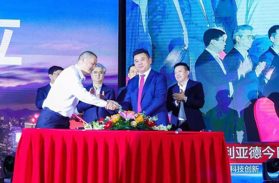 NG大舞台智慧显示成立仪式