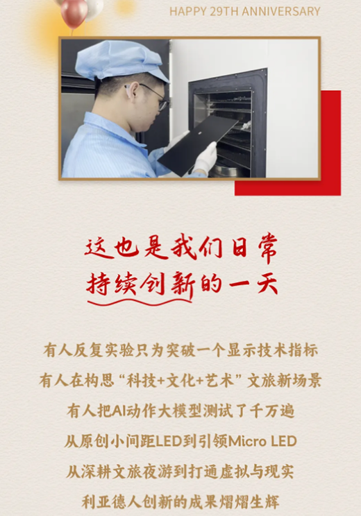 首页|NG大舞台,有梦你就来