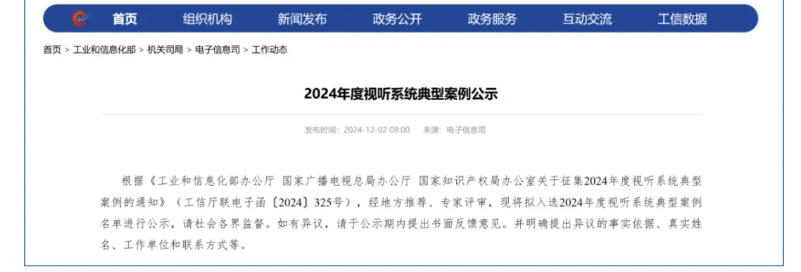 首页|NG大舞台,有梦你就来