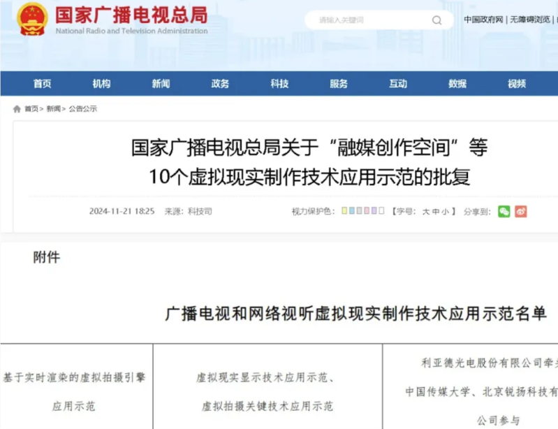 首页|NG大舞台,有梦你就来