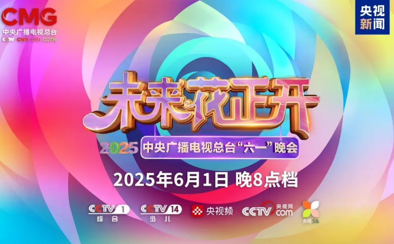 首页|NG大舞台,有梦你就来